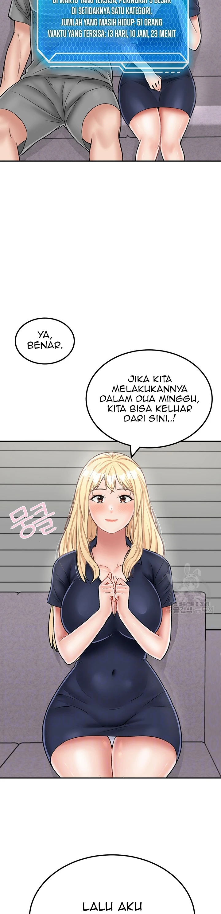 Mother-son Island Survival Chapter 26 - Page 4